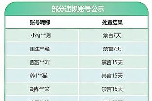 必威官方app最新版本下载截图2